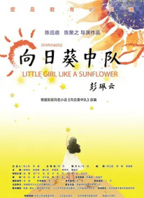 与老头肉伦怀孕小说